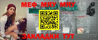 метамфетамин Кумертау