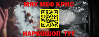 винт Кулебаки