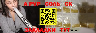 винт Кулебаки