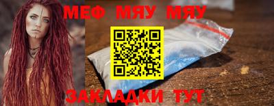 прущий лед Кунгур
