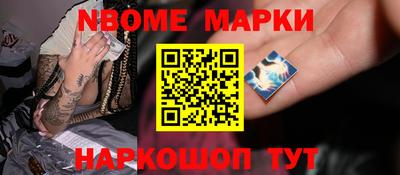 метамфетамин Кумертау