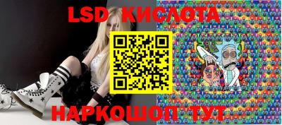 метамфетамин Кумертау