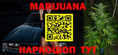 метамфетамин Кумертау