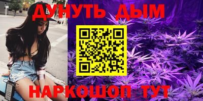 метамфетамин Кумертау