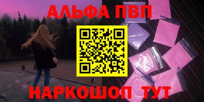 метамфетамин Кумертау