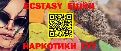прущий лед Кунгур