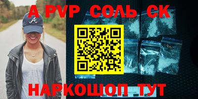 метамфетамин Кумертау