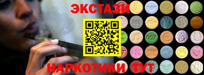 метамфетамин Кумертау