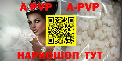 метамфетамин Кумертау