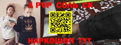 метамфетамин Кумертау