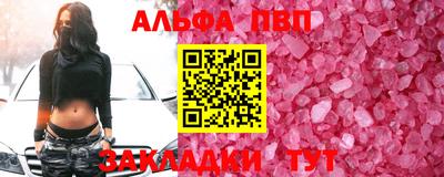 винт Кулебаки