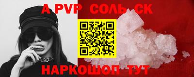 прущий лед Кунгур