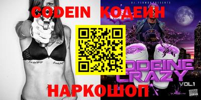 метамфетамин Кумертау