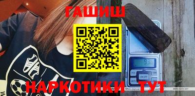 метамфетамин Кумертау