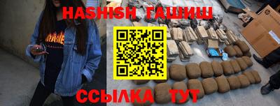 метамфетамин Кумертау