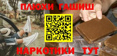 метамфетамин Кумертау