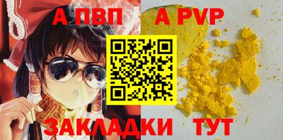 винт Кулебаки