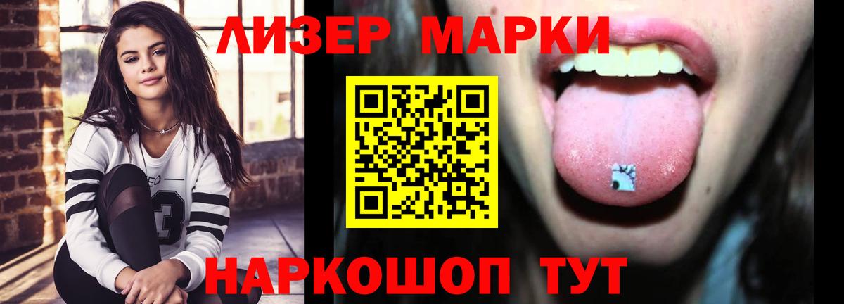 LSD-25 экстази кислота  Лсд 25 экстази  Канаш  LSD-25 экстази кислота  Вход с VPN 