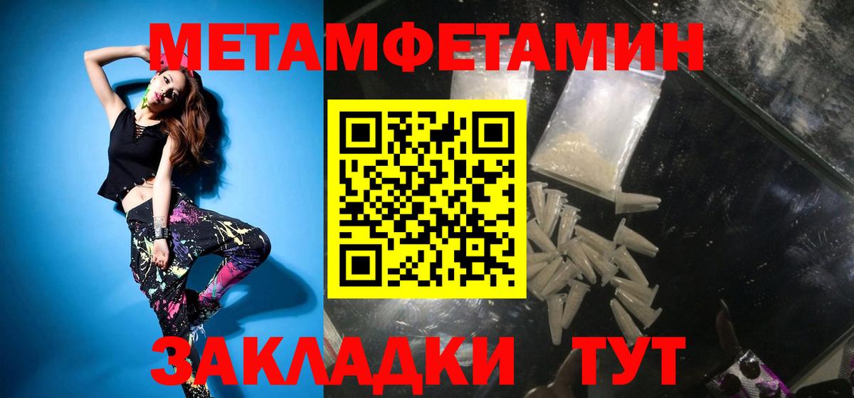 МЕФ кристаллы  Бошки Шишки  Кокаин  Гашиш  Канаш  Вход с VPN 
