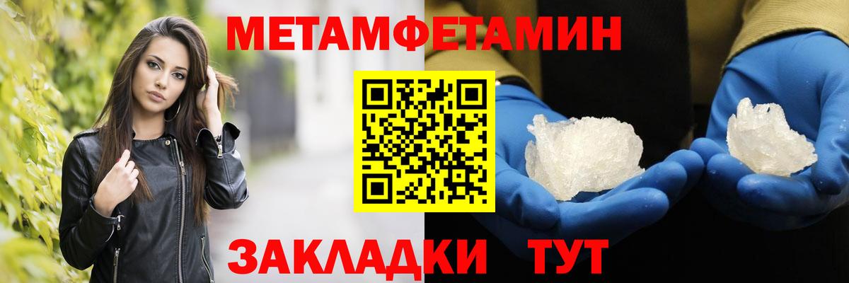 Первитин витя Канаш