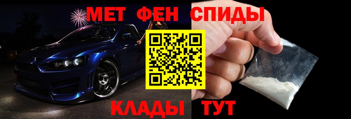 Метамфетамин кристалл  Вход с VPN  Метамфетамин кристалл  Канаш 