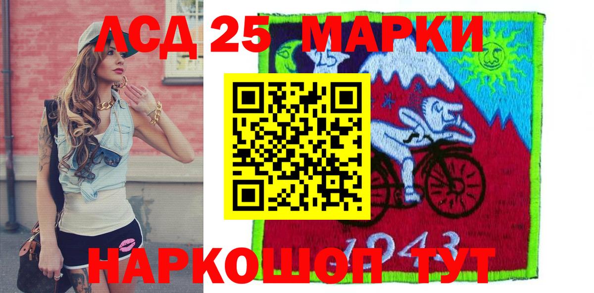 Марки N-bome 1500мкг  Вход с VPN  Канаш 