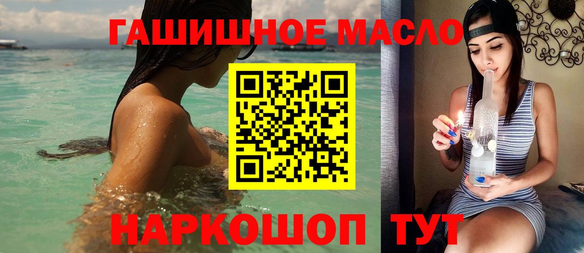Канаш  Дистиллят ТГК жижа  Вход с VPN 
