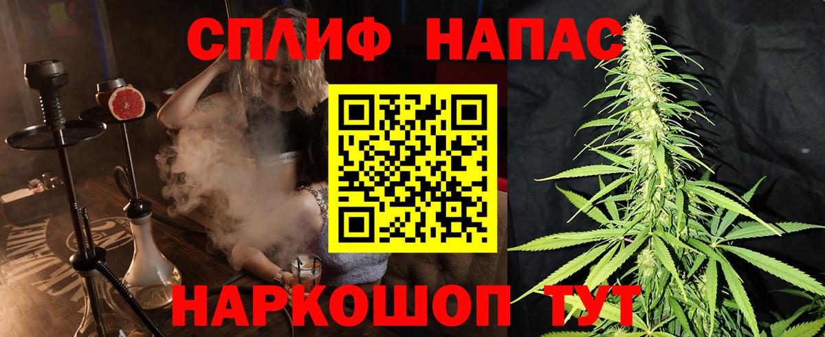 Шишки марихуана Amnesia  Каннабис OG Kush  Канаш  Марихуана планчик  Бошки марихуана LSD WEED  Вход с VPN 