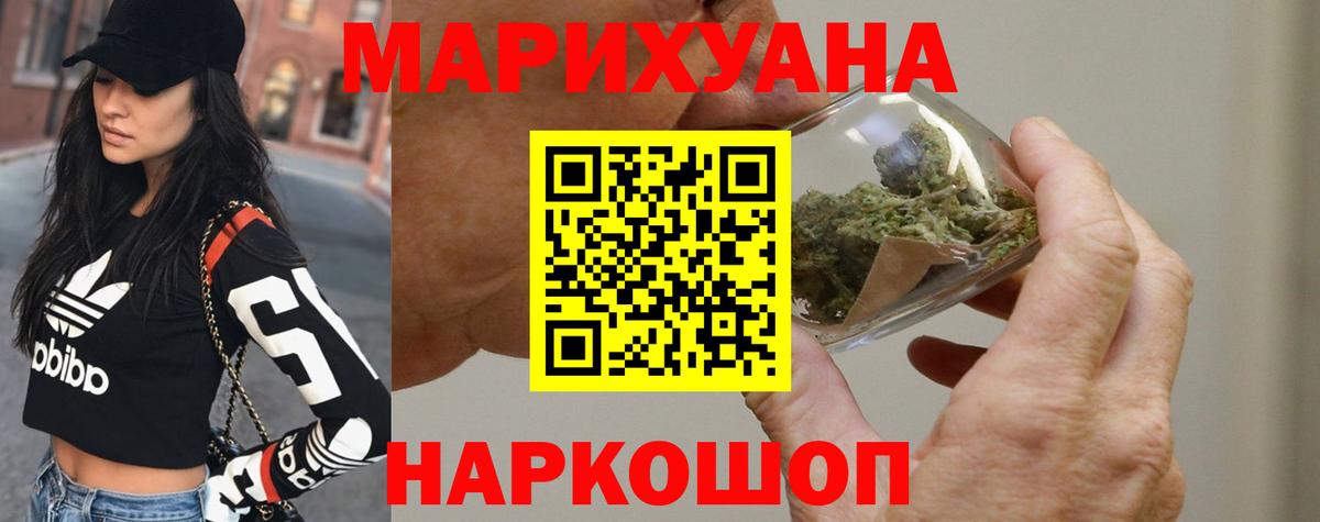 Каннабис VHQ Канаш